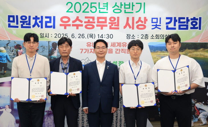 고창군 민원처리 우수공무원 시상 및 간담회