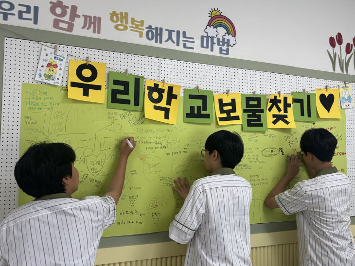 고창북중2