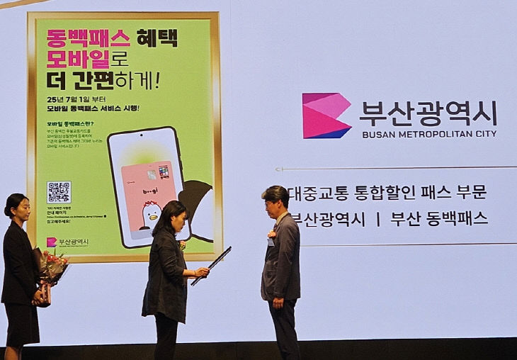 '2025 국가서비스대상 수상 사진