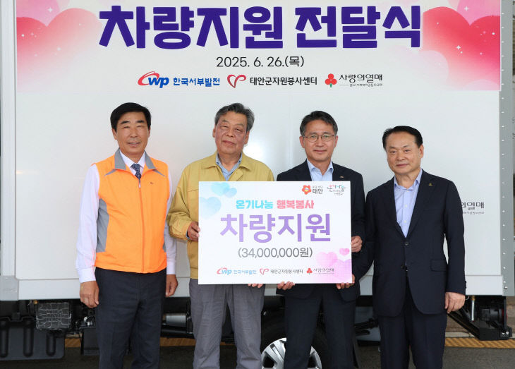 사본 -차량지원 전달식1