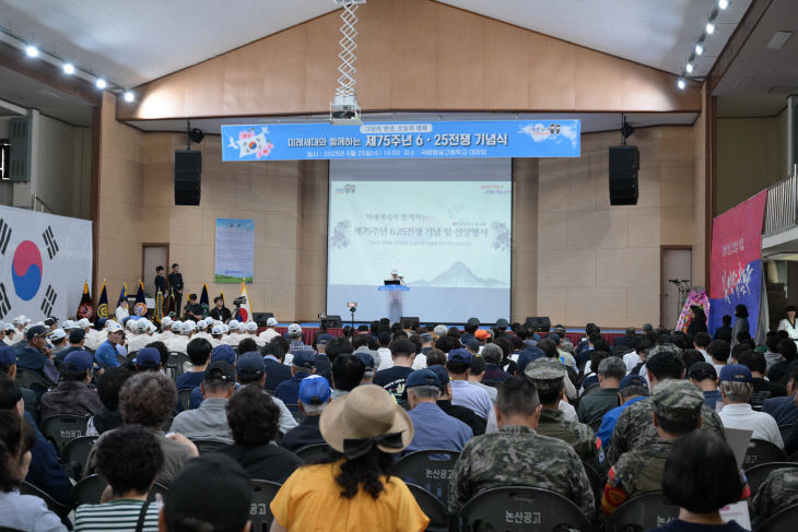 625전쟁기념행사 (6)