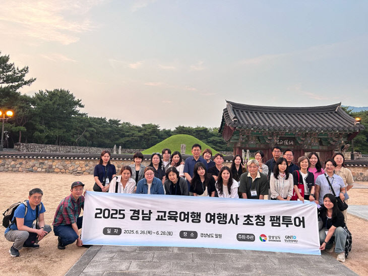 6.27(김해시  경남실시)2