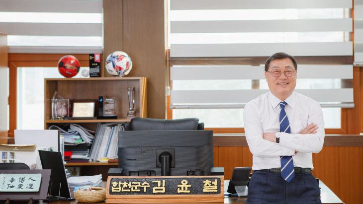 250120군수님프로필 촬영-11