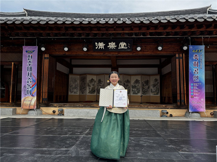 이로하