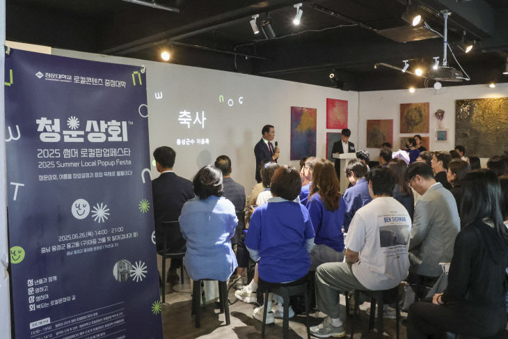 홍성군