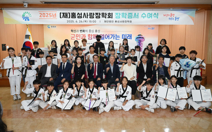 홍성군