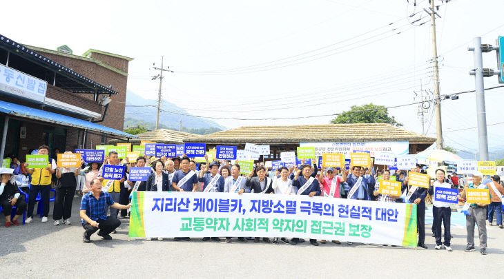 구