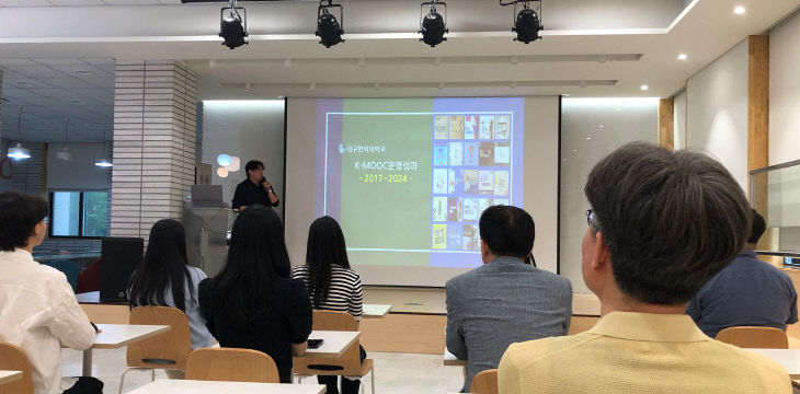대학교육혁신원1