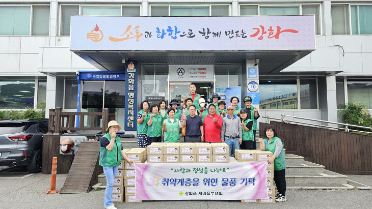 강화읍 새마을 남녀지도자  사랑은 김치를 싣고