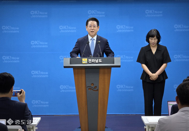 중도전남도주재