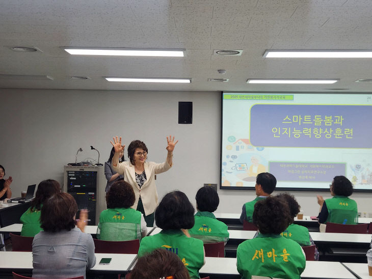 돌봄교육 (1)