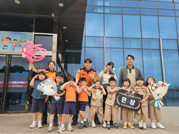 성신유치원 충북 119소방동요 경연대회 '은상'