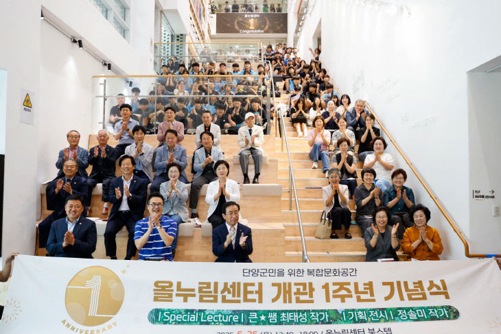 보도 1) 올누림센터 1주년 행사(1)