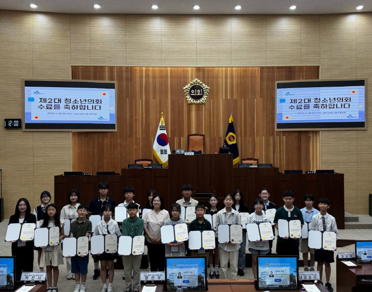 세종시 청소년의회(아동청소년과)
