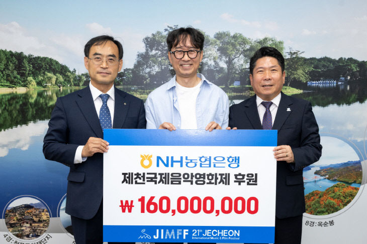 -제21회 제천국제음김재선 지부장, 장한준 감독, 김창규 시장)