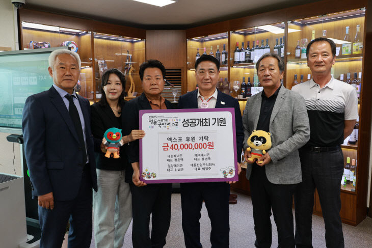 6. 지역 기업 4곳  국악엑스포 후원금 4천만원 기탁(