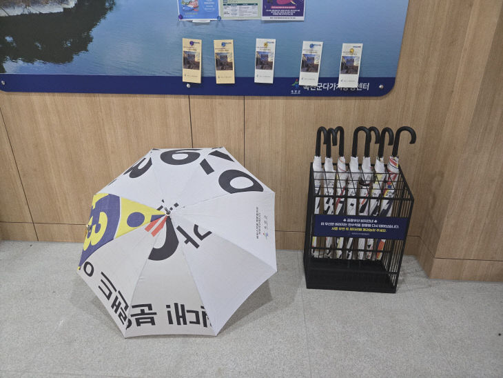 사진4) 현수막활용 공용우산