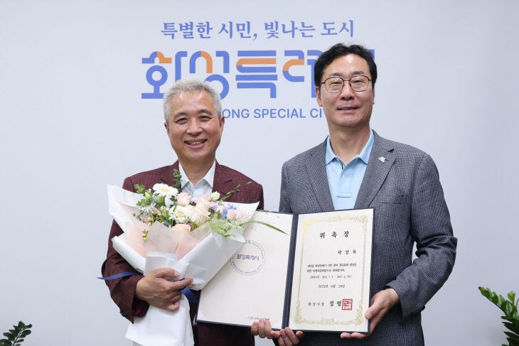 화성특례시, 시민 정원 ‘화성특별정원’ 추진.