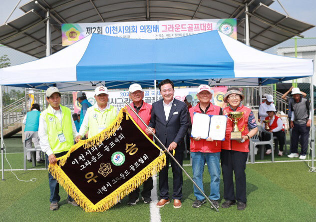이천시의회 의장배 그라운드골프대회_1