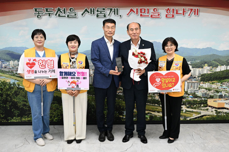 6. 동두천시, 대한적십자사 감사패 수상 (2)