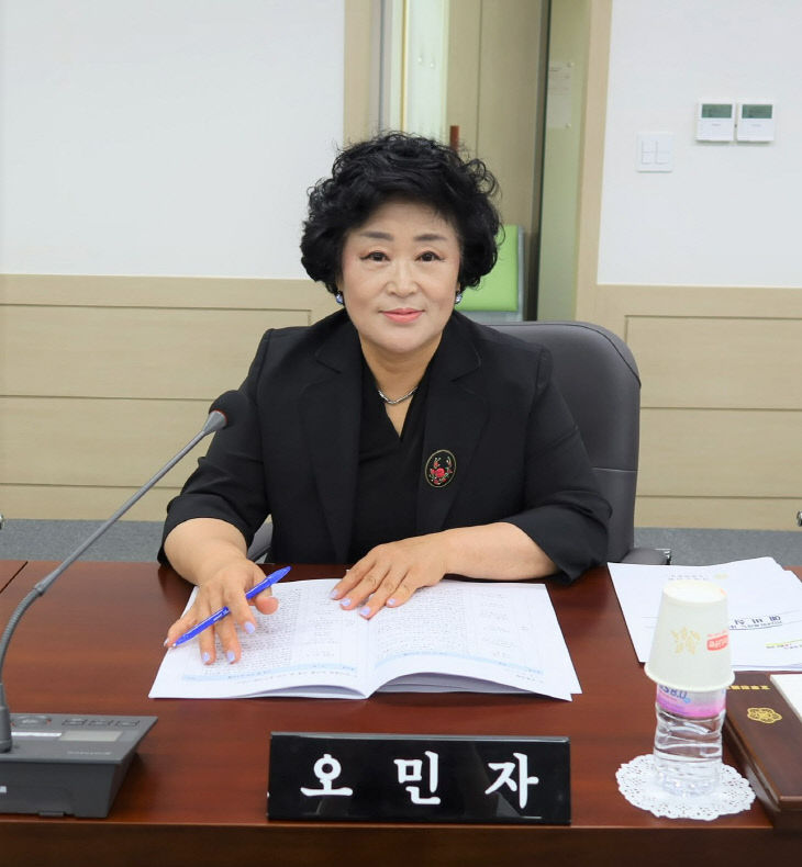 오민자 의원