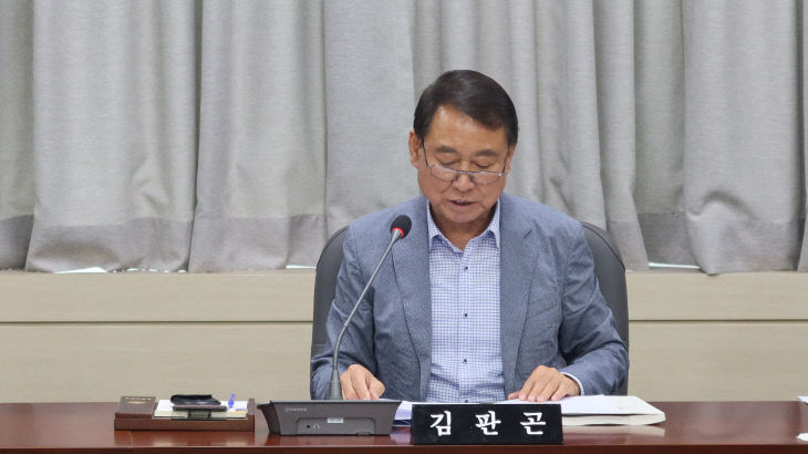 2.김판곤 의원