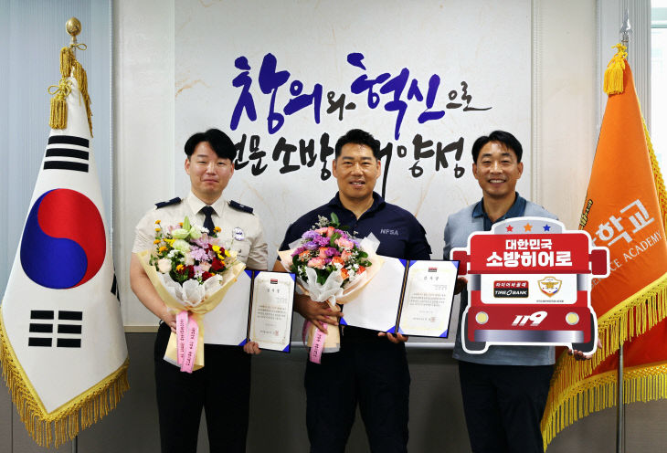 250627_[사진자료]_ 관련