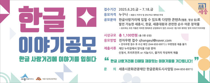 [붙임] 웹배너 (1)