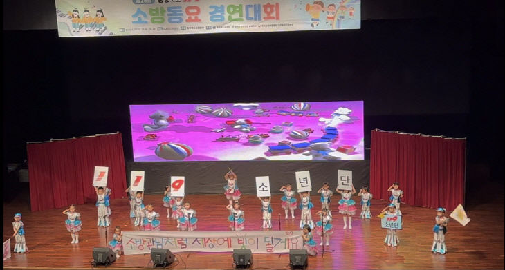 경연대회 사진