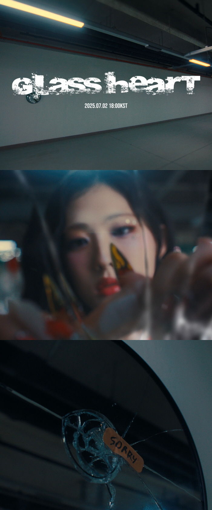 아이칠린