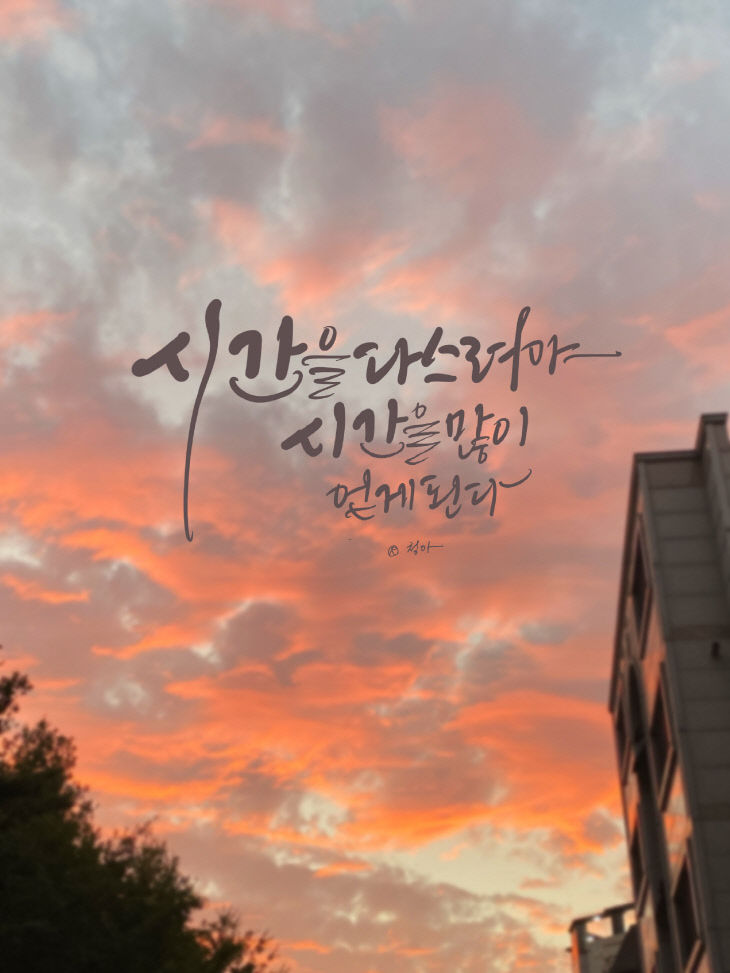 KakaoTalk_20250625_124136716