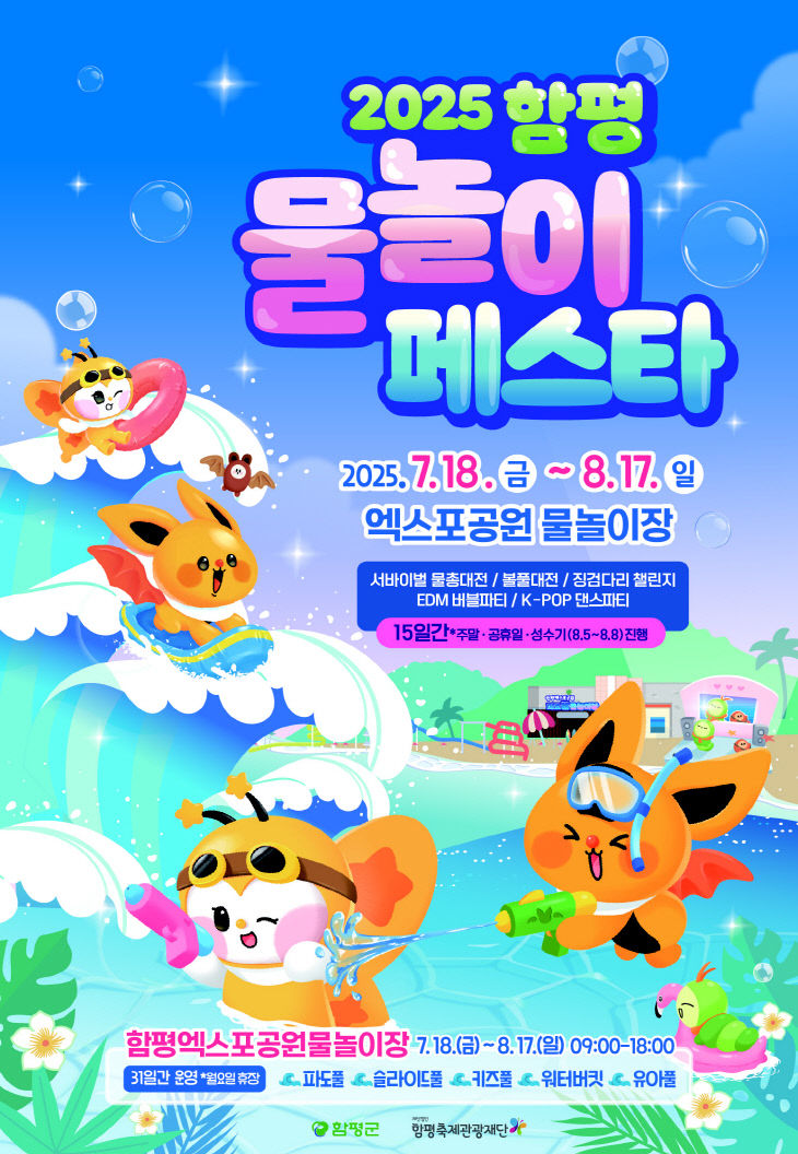함