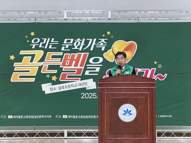 골든벨1