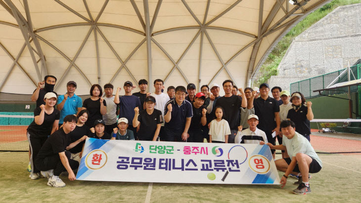 수시 ) 테니스 동호회 교류전