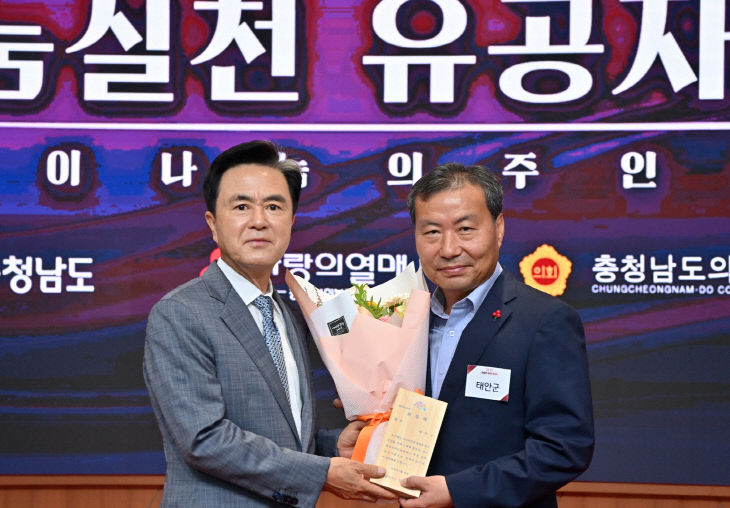 사본 -2. 희망2025 나눔캠페인 우수지자체 선정