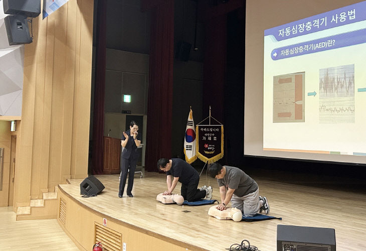 사본 -4. 민방위 보충교육 1