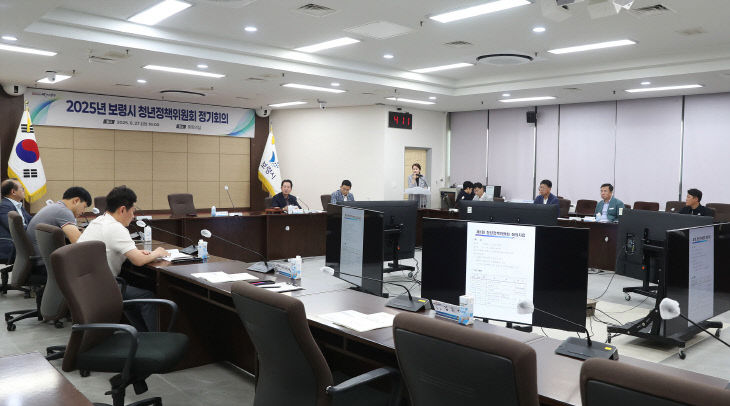 보령시