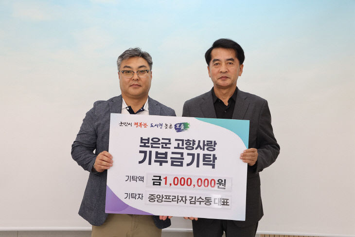 6.30.중앙프라자 김수동 대표, 보
