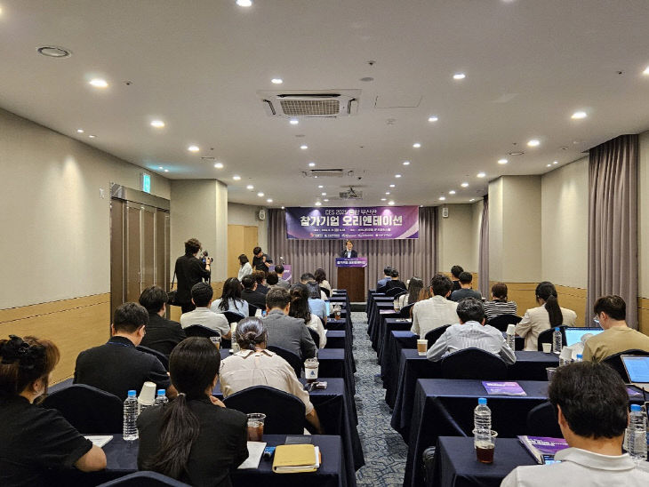 전년도(CES 2025) 오리엔테이션 현장사진
