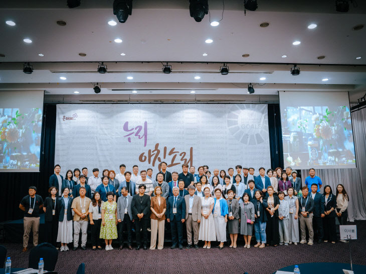 단체사진