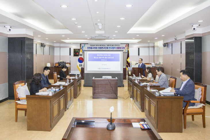 인천 중구의회, 의원연구단체 최종보고회 개최