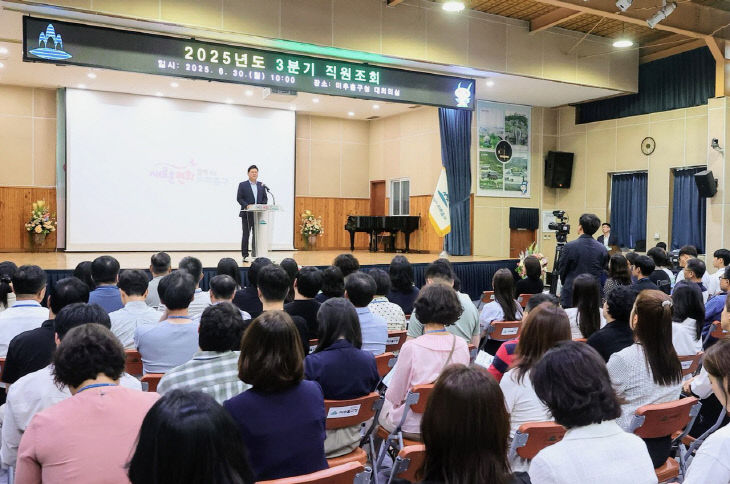 1. 총무과-2