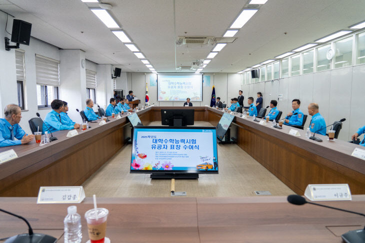 20250630 부산교육청  대학_붙임1