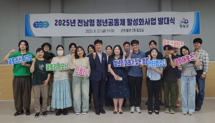 1.발대식 사진