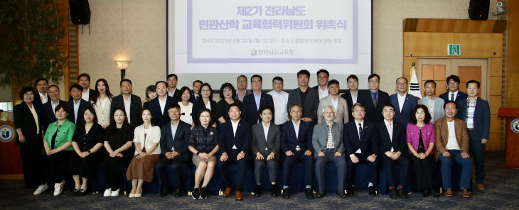 전