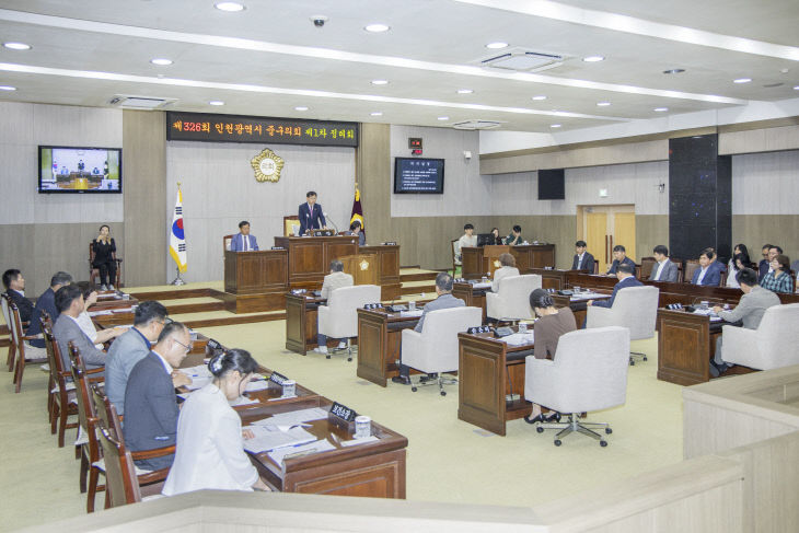 본회의 사진1