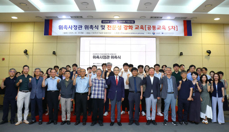위촉사정관