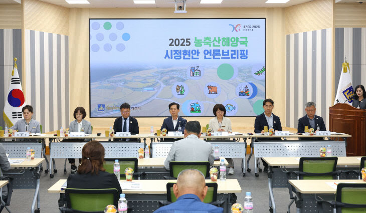 경주시 합동 언론브리핑을 개최