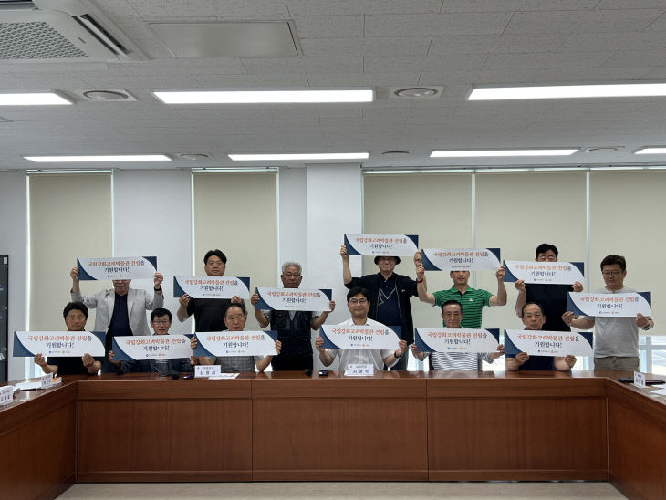 길상면 이장단  “국립강화고려박물관 건립을 기원합니다!”