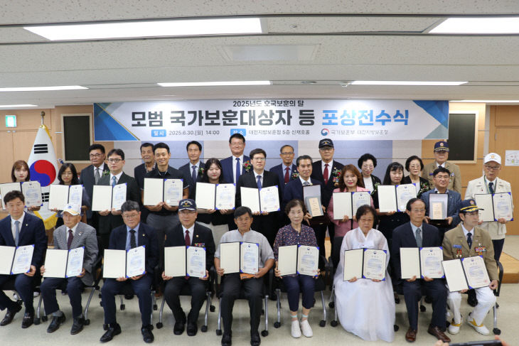 단체 기념사진 촬영